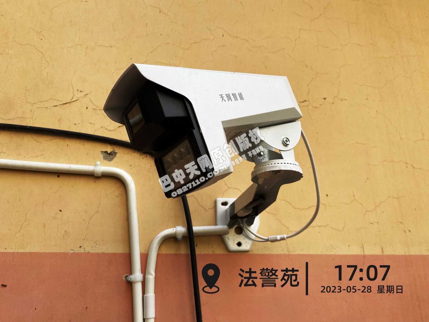 微信图片_20230610093536_副本.jpg